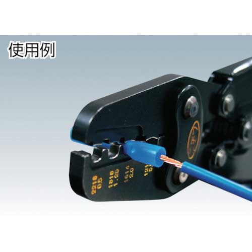 ニチフ 防水形圧着スリーブ (100個入) SB1614 (100PCS)