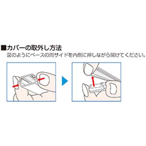 マサル テープ付ニュー・エフモール 4号 ホワイト SFT42