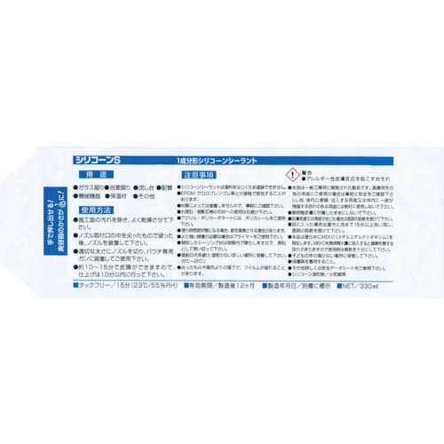 シャープ シーリング剤 シャーピー シリコーンSパウチ クリア 330ml SHARPIE-S-P-C