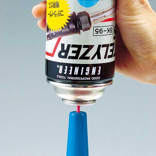 【廃番】エンジニア 専用ガス265ML SK-90