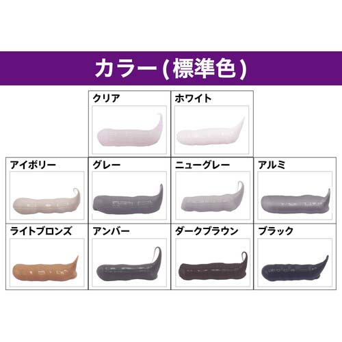 セメダイン シリコーンシーラント 8060プロ アンバー 330ml SR-065