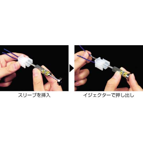 ENGINEER ピン抜き工具 スリーブ内径φ2.1 SS-31