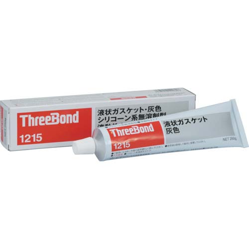THREEBOND 液状ガスケット TB1215 シリコーン系工業用シール剤 灰色 250g 耐熱・耐寒・流動タイプ(1215AH)