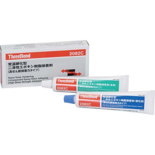 THREEBOND エポキシ樹脂系接着剤 高せん断接着力タイプ TB2082C 本剤+硬化剤セット(2082CI)
