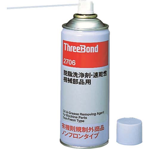 THREEBOND 脱脂洗浄剤 速乾性 機械部品用 TB2706 420ml 透明(2706AG)