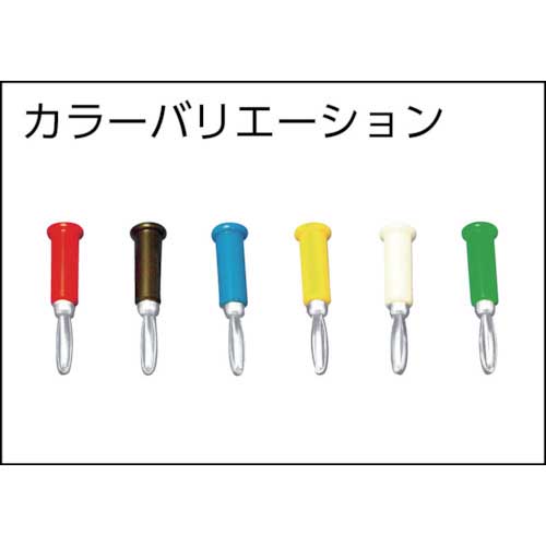 サトーパーツ チッププラグ TJ-560 赤 5個入 TJ-560-R