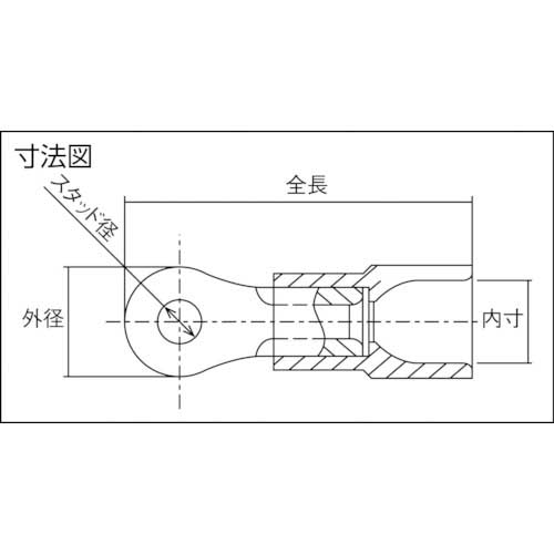 ニチフ 環境配慮形絶縁被覆付丸形端子R形(100個入)より線1.04〜2.63外寸6.5mmスタッド径3.7mm TMEX 2-3.5NS-CLR