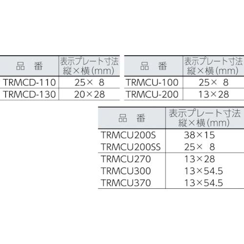 TRUSCO マーキングタイ 長さ110mm (100本入) TRMCD-110の通販｜現場市場