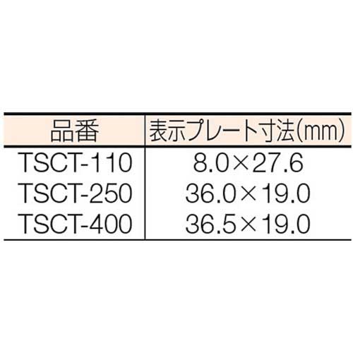 TRUSCO セキュリティータイ 幅2.6mmX111mm最大結束φ20 TSCT-110