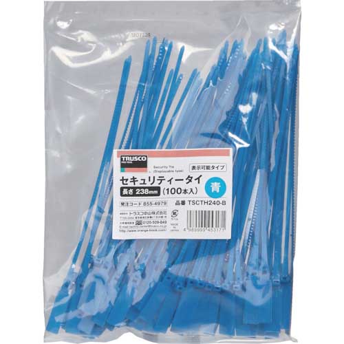 TRUSCO セキュリティータイ長さ238mm 表示可能タイプ 青 100本入 TSCTH240-B
