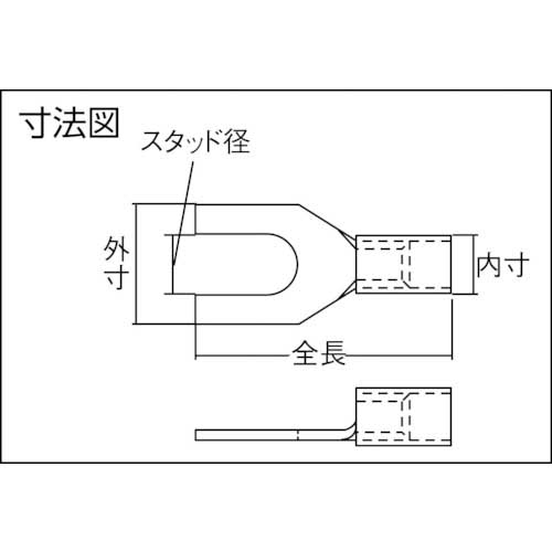 JST ビニル絶縁付角先開形端子(ストレート形) V2-N3A 100個入り