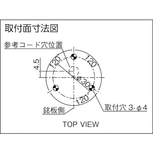 NIKKEI ニコスリム VL04S型 LED回転灯 45パイ 黄 VL04S-024NY