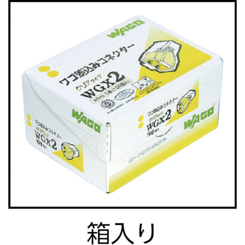 【廃番】WAGO WGX−4 差込コネクタ 4穴用 (1箱(PK)=100個入) WGX-4