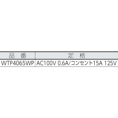 Panasonic コスモワイド埋込熱線センサ付ナイトライト WTP4065WP