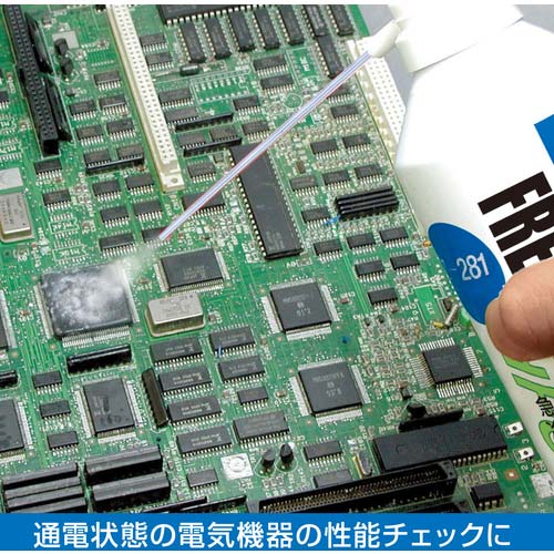 HOZAN 急冷剤 セフティークールチェック230g Z-281