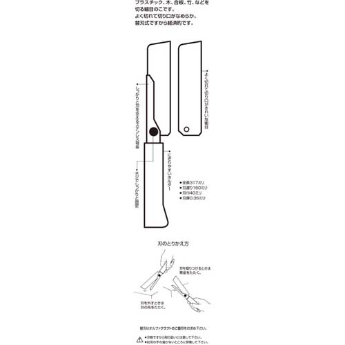 OLFA 木工用鋸 クラフトのこ 刃長160mm 全長316.9mm 125B
