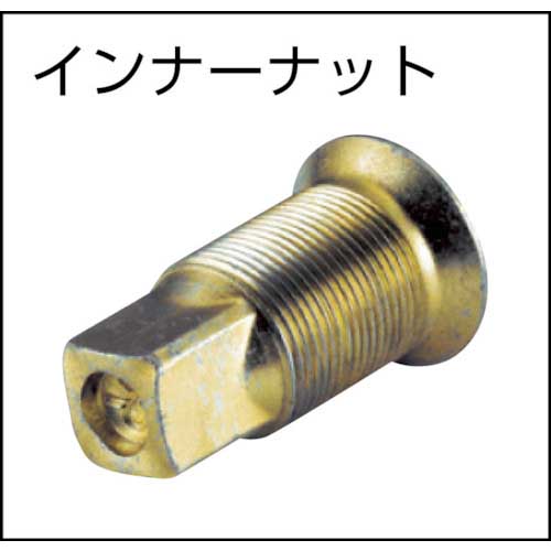 TONE インパクト用インナーソケット 差込角25.4mm 対辺寸法19mm 8A-19BA