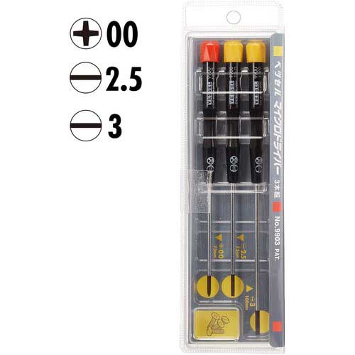 VESSEL マイクロドライバー (3本組) 9903