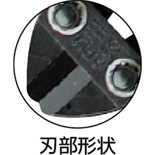 ARM ボルトクリッパー350mmアルミハンドル AL-350