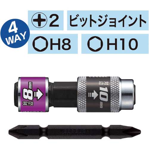 VESSEL 両頭ソケット BH41 ソケット対辺8/10mm BH-41