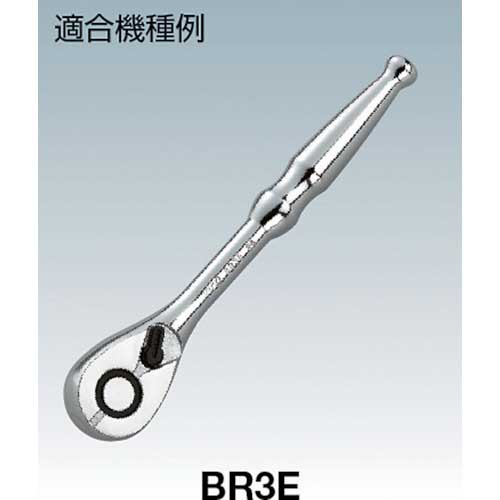 KTC ラチェットハンドル用パーツ 9.5sq.ラチェットヘッドリペアキット BR3E-K
