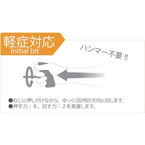 ENGINEER ネジザウルスバズーカ DBZ-57