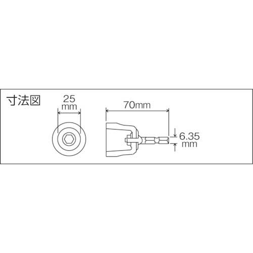 TOP 電動ドリル用ラバコンソケット 25mm ERS-25