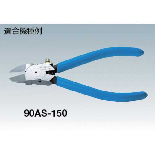 フジ矢 ペンチ・ニッパ用交換バネ(5本入り) FNS-10