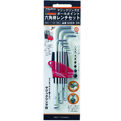 【廃番】TRUSCO マジックリング式六角棒レンチセット 9本組 G369-9S