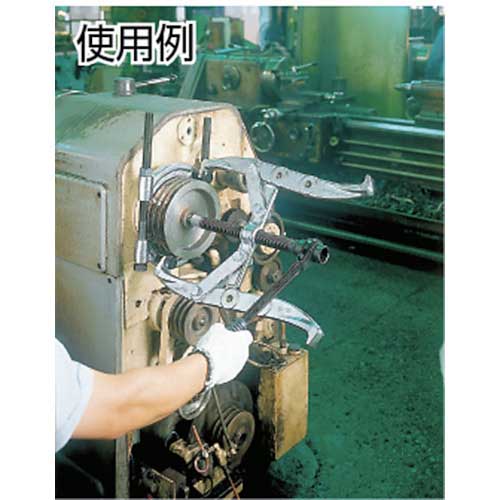 スーパー ベアリング・グリッププーラーセット(プロ用強力型)破断荷重:80kN G-4000