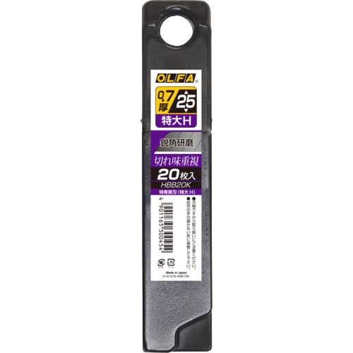 OLFA カッターナイフ用替刃 特専黒刃(特大H) 20枚入 HBB20K
