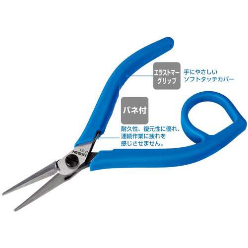HOZAN 精密プライヤー125mm P-51