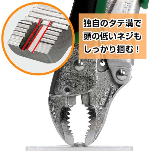 ENGINEER プライヤー ネジザウルスVP-2 PZ-65