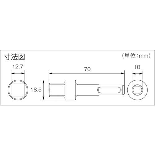 TOP SDSプラスインパクトソケットアダプター SDS-4P