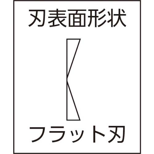 スリーピークス ミドルステンレス プラスチックニッパ(バネ付) 150mm SP-43