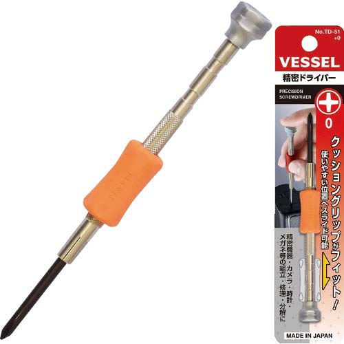 VESSEL 精密ドライバーTD51 +0×26 TD-51 +0