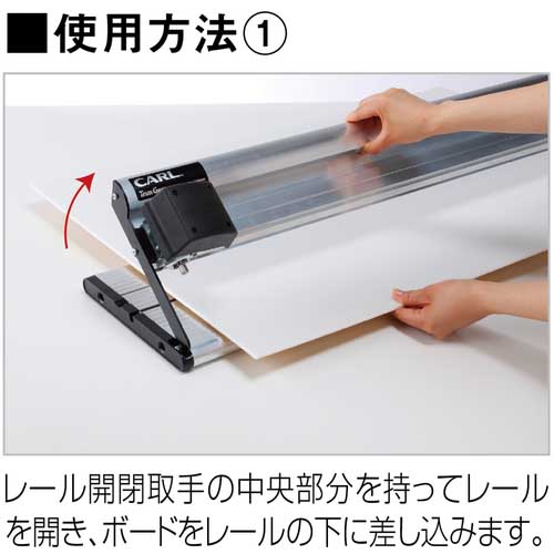 カール 裁断機トリムギア発泡スチレンボードカッターTG-P1000裁断幅1000 TG-P1000