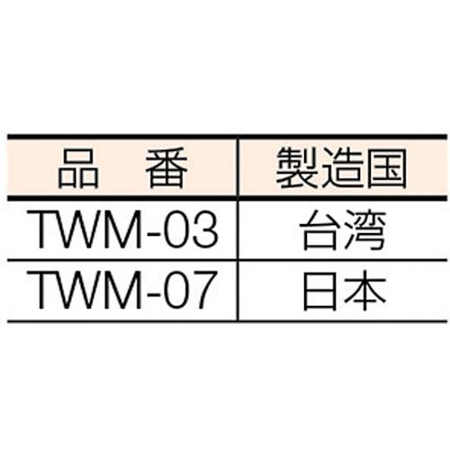 ENGINEER スマートモンキー 150mm TWM-07