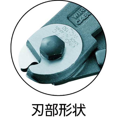 TTC KingTTC ワイヤーロープカッター ロックバネ付 WC-150