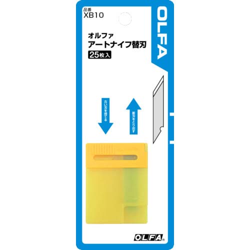 OLFA アートナイフ替刃 XB10