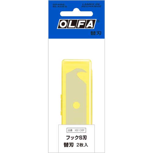 OLFA セーフティカッターナイフ用替刃 フックS刃 2枚入 ポリシース XB108F