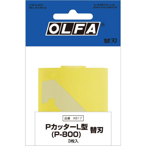 OLFA PカッターL型替刃(P-800替刃)3枚入ポリシース XB17