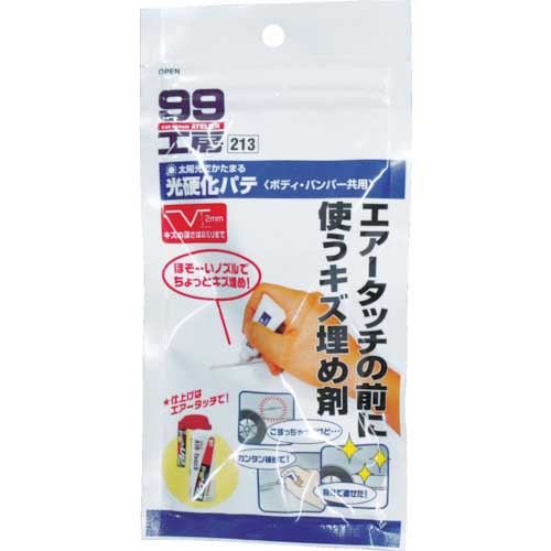 SOFT99 車輌用補修剤 光硬化パテ 09213