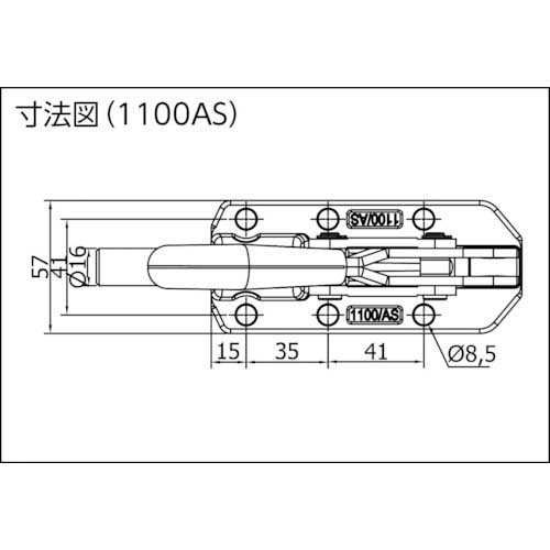 SPEEDY B トグルクランプ スピーディブロック 横型 1100AS