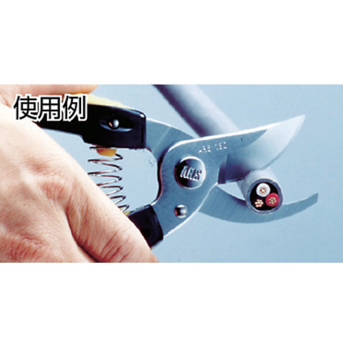ARS ケーブル鋏強力タイプ 130DX-D