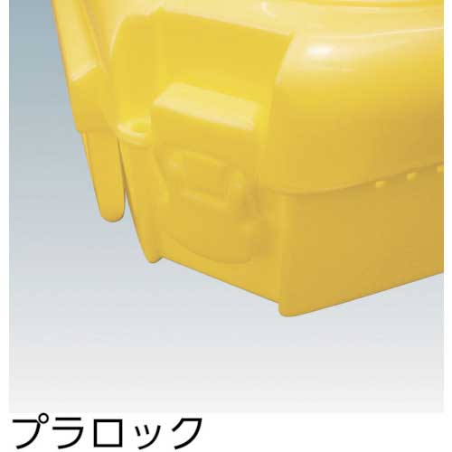 サンコー ハンディボックスT 200674 黄 200674YE01の通販｜現場市場