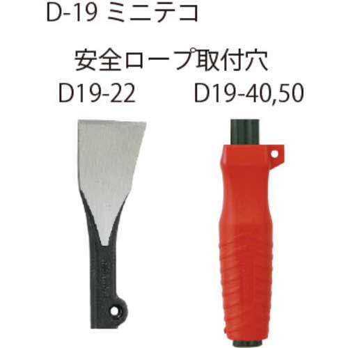 モクバ印 ミニテコ 45mm巾×500mm(ブリスターパック入り) D19-50