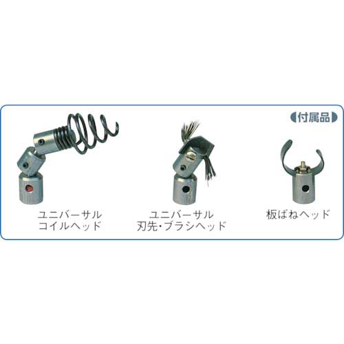 【廃番】ヤスダ 排水管掃除機F3型スタンド型 F3-6-9