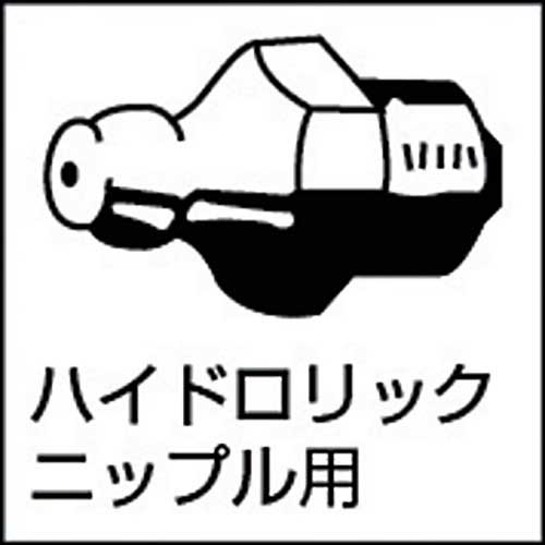 KTC グリースガン(手詰め専用) 1回吐出量0.75cc ノズル長190mm G-300
