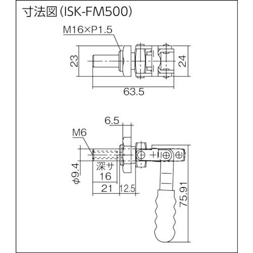 育良 押し引き兼用型トグルクランプ(31551) ISK-FM500